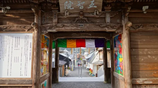 四国八十八ヶ所霊場 第37番札所 岩本寺