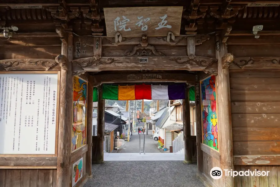 Iwamoto Temple