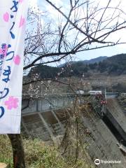 기미가노 댐