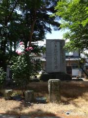 Grave of Mito Roshi