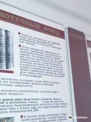 Scientific and Technical Library of the South-Russian State Polytechnic University (NPI) named after M.I.Platova