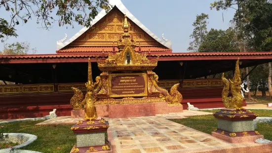 Wat Ratchakhiri Hiranyaram