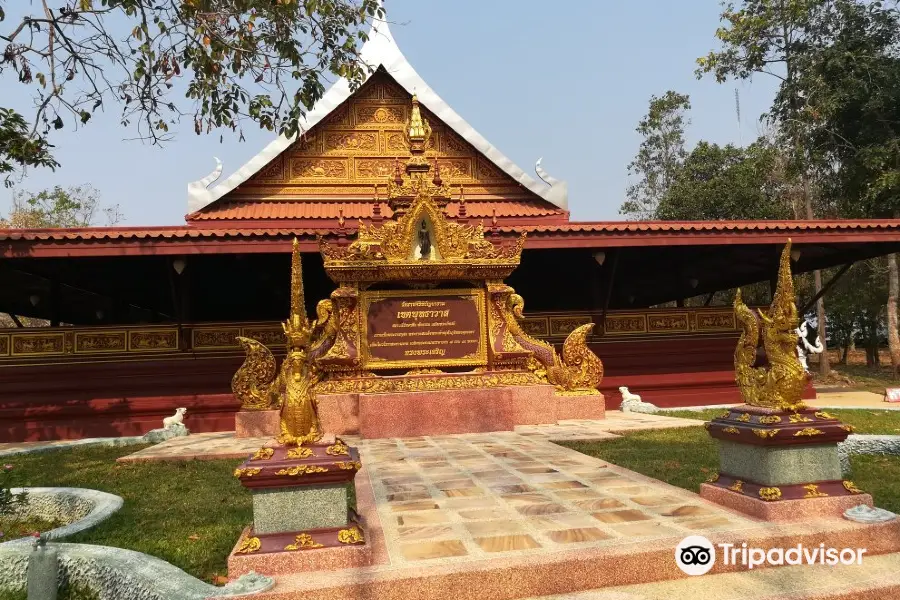 Wat Ratchakhiri Hiranyaram