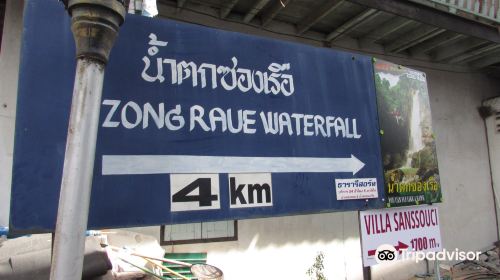 Zong Raue (Song Rua) Waterfall
