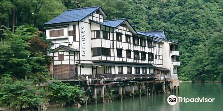 庄川峡遊覧船 船着場