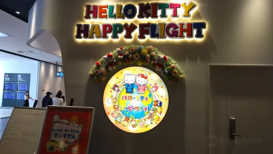 Hello Kitty Happy Flight