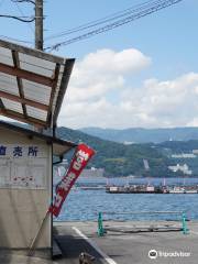 Ajiro Fishing Harbor