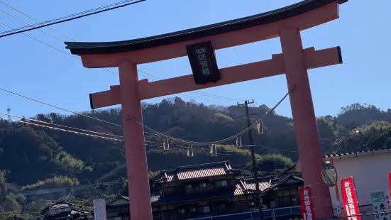 Iyoinari Shrine