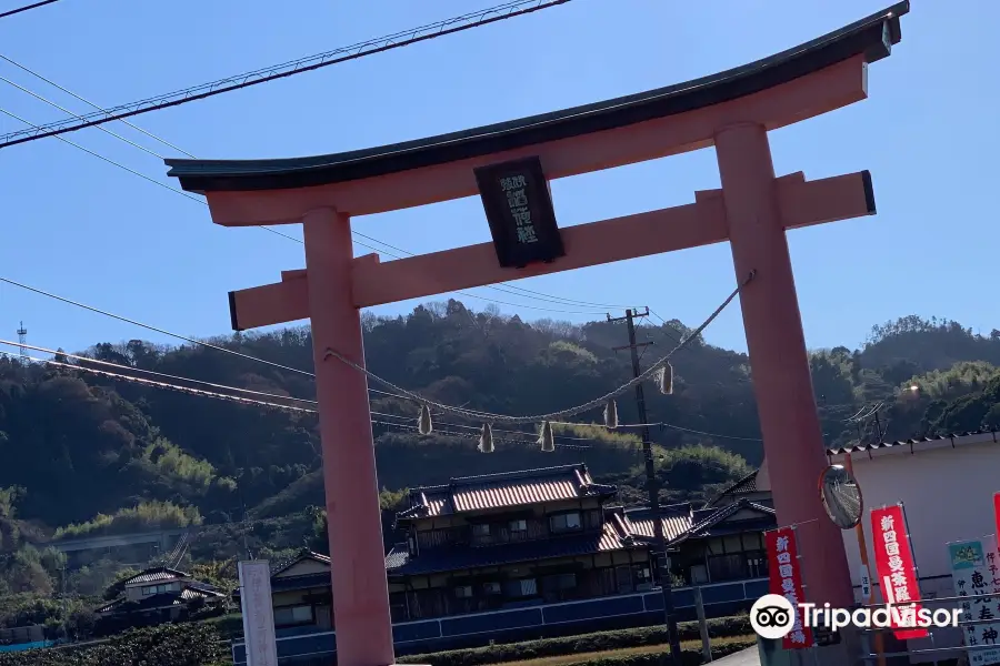 Iyoinari Shrine