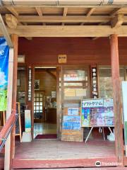 Kirishima City Visitor Center