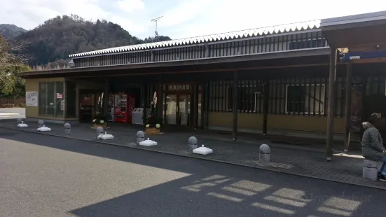 Michi-no-Eki Muikaichi Onsen