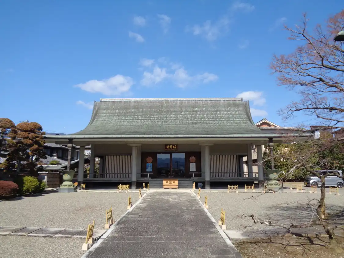Hotel in zona Sakuraiji