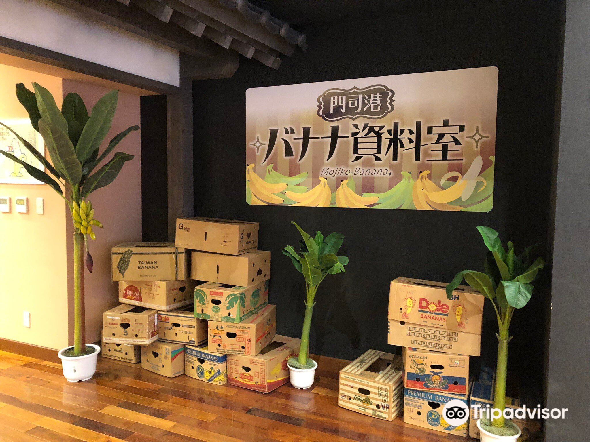 福岡 北九州 関門海峡ミュージアム 入場Eチケット 予約＜早鞆ノ瀬戸＞