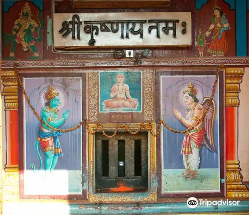 Udupi Shri Krishna Temple