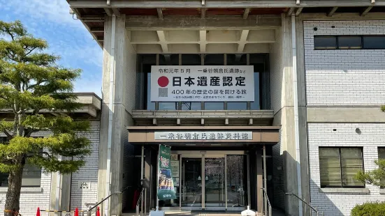 Fukui Prefectural Ichijodani Asakura Family Museum