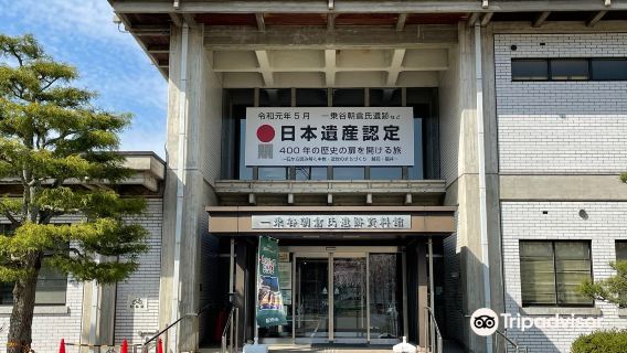 Fukui Prefectural Ichijodani Asakura Family Museum
