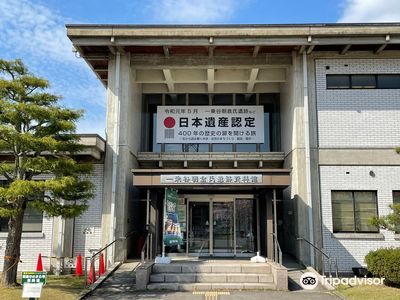 Fukui Prefectural Ichijodani Asakura Family Museum