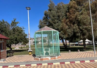Taif Zoo