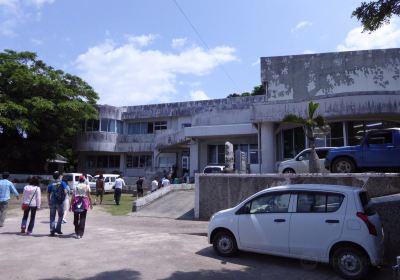 Kikai Archaeological Operations Center