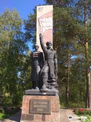 Памятник партизанам Илимского края