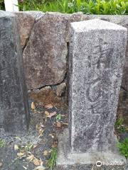 Road sign of Toyosawa Old Yotsumichi