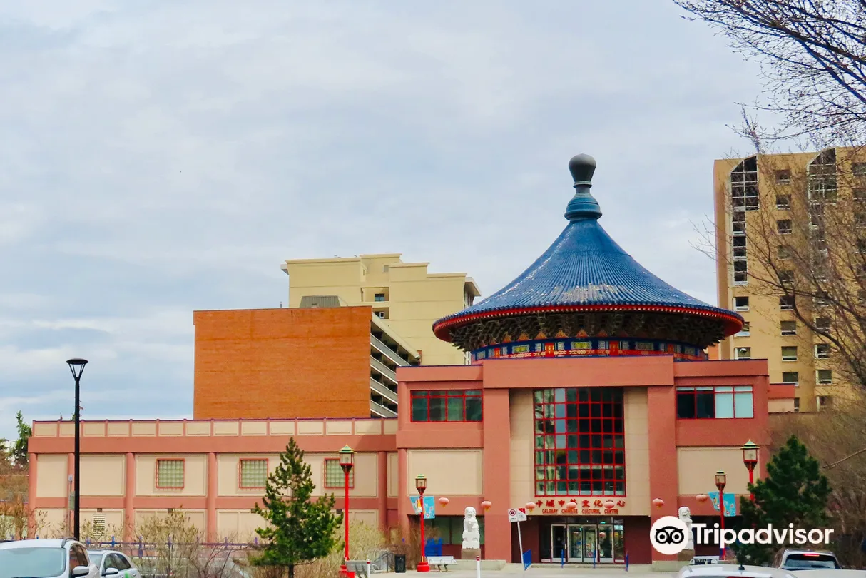 4_ศูนย์วัฒนธรรมจีน