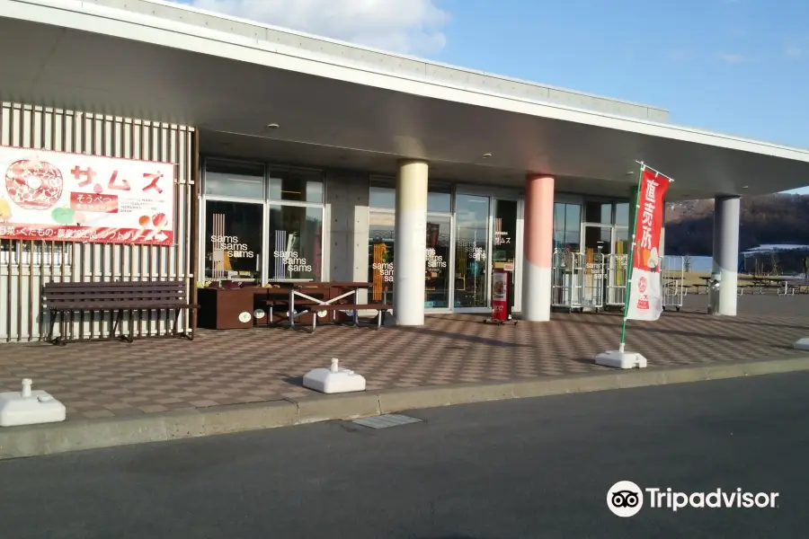 道の駅 そうべつ情報館i