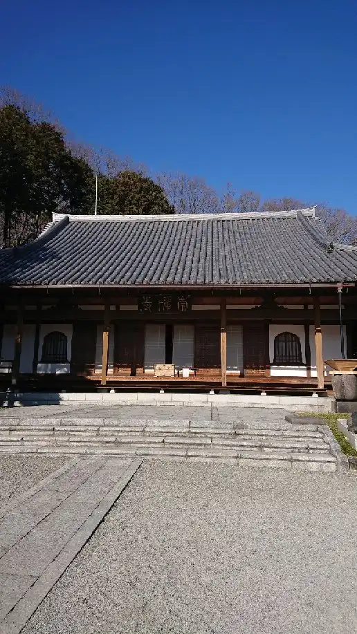Hotels near Sozenji