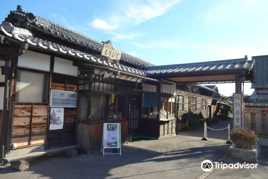 Textile Museum "Yukari"