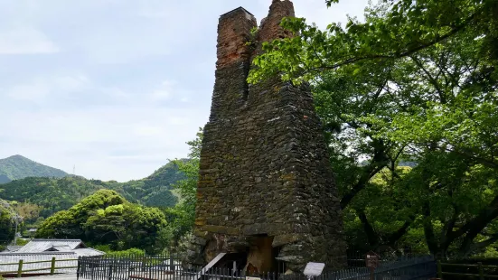 Hagi Reverberatory Furnace