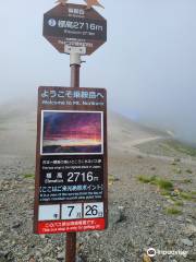 Altitude 2716m Bus Stop