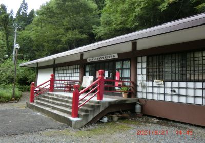 Joboji Museum of History and Folklore