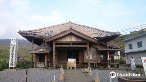 阿蘇山本堂 西嚴殿寺 奧之院