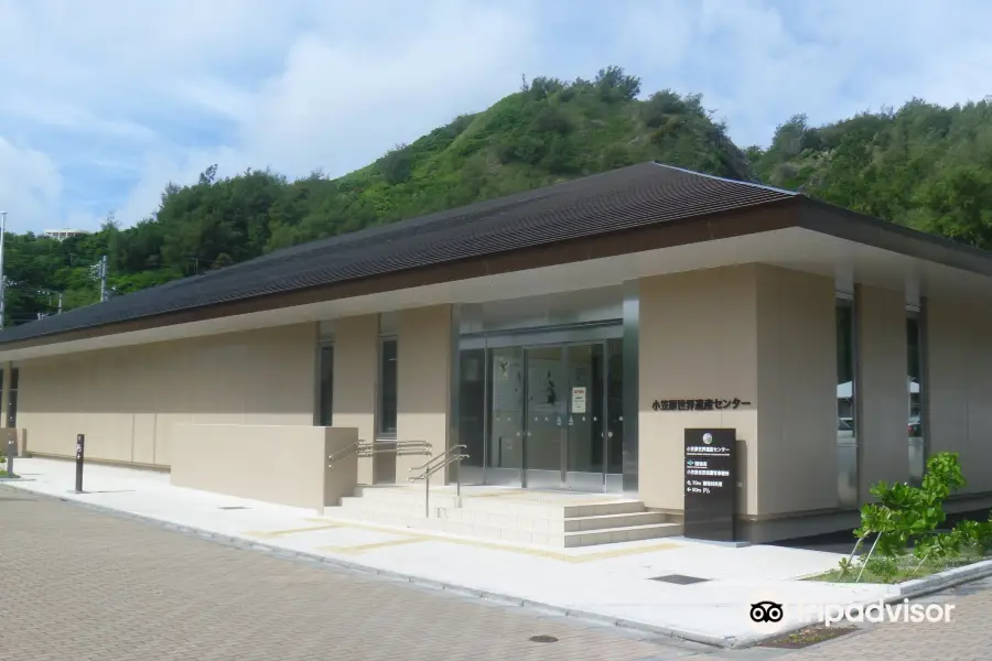 Ogasawara World Heritage Center