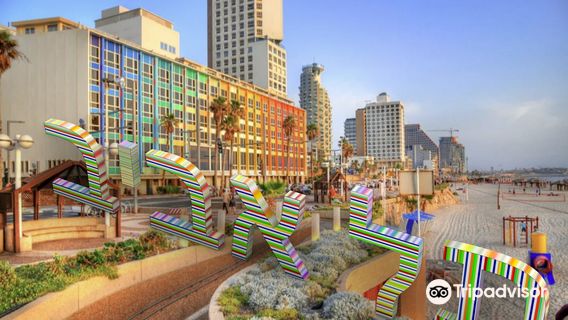 Yaacov Agam Museum of Art