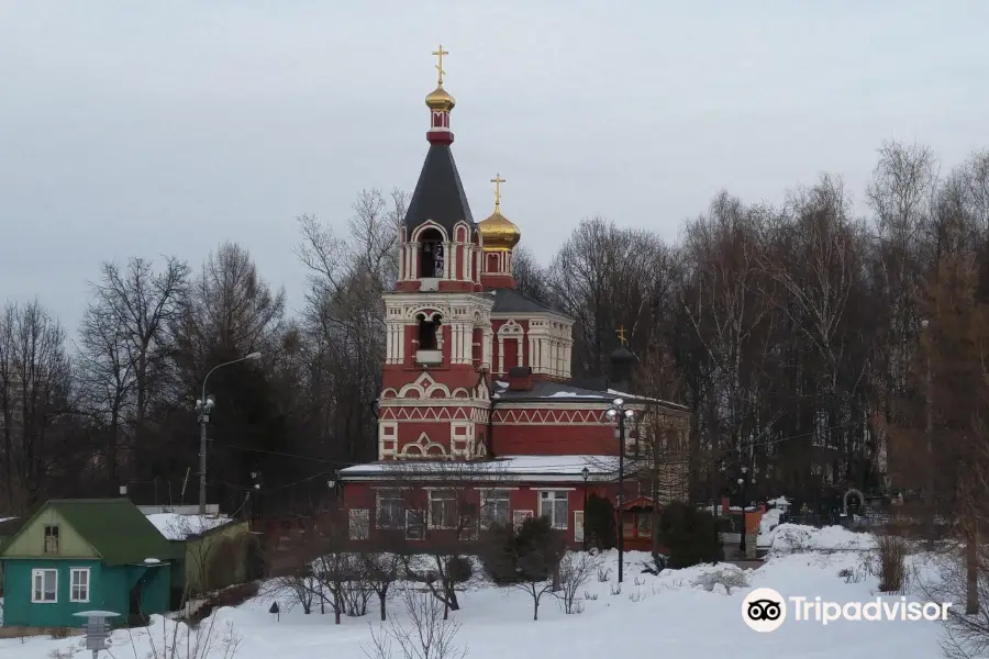 Church of the Holy Martyr Paraskeva