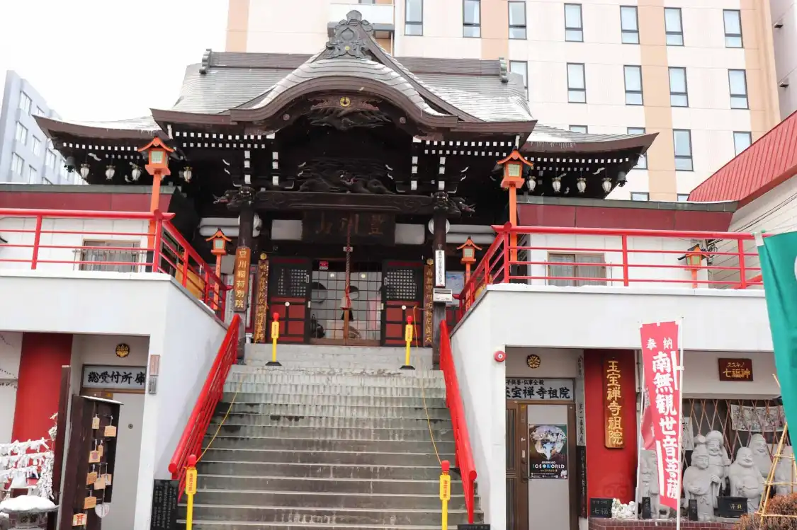 Hotel in zona Toyokawa Inari Sapporo Betsuin