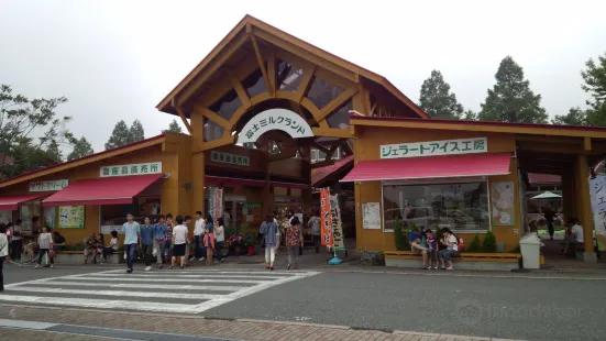 Fuji Milk Land