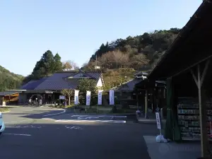 Mito Onsen Hot Spring