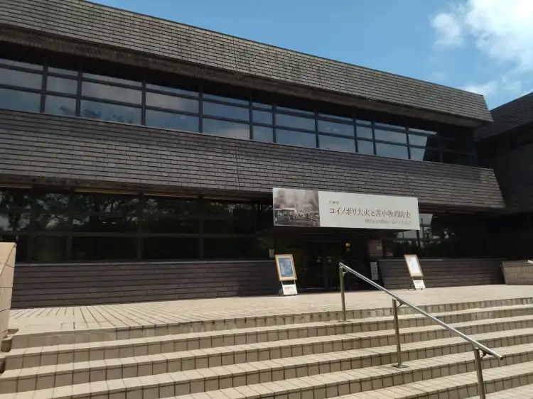 Hotels near Tomakomai City Art Museum