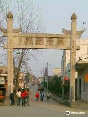 Wuwang Ruins