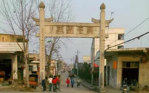 Wuwang Ruins