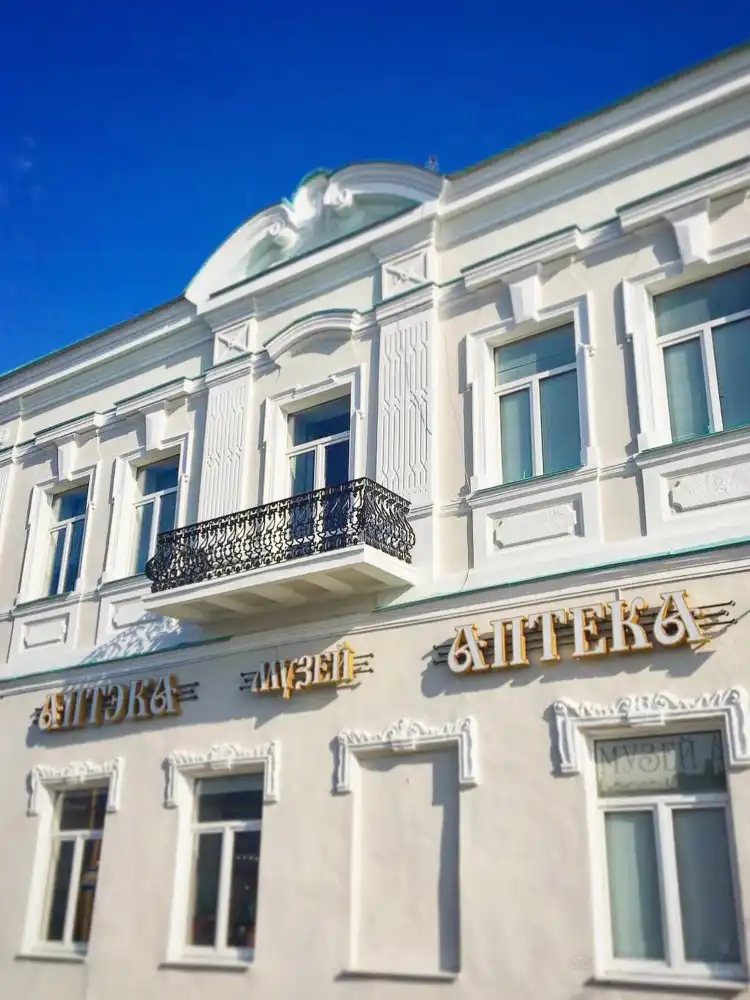 Hotels near Pharmacy and Museum Biotest NPK
