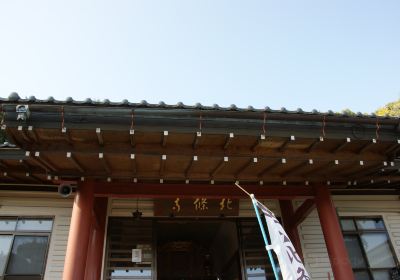 Hojo-ji Temple