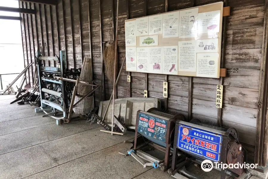 Isumi City Local Museum