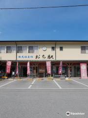 Ochi Town Tourist Information Center Ochi Station