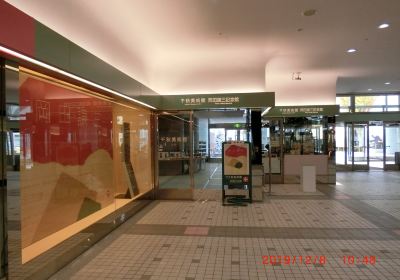 Akita Shiritsu Senshu Museum