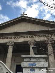 Greek Orthodox Church of Saint Mary