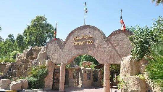 Kuwait Zoo