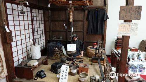 Yajima Local Museum